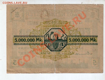 ГЕРМАНИЯ, NEUMÜNSTER, 5 МЛН. МАРОК до 9.09 @ 22:00 - banknote_0642