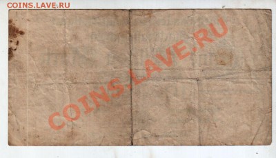 ГЕРМАНИЯ, STUTTGART, 1 МЛН. МАРОК до 9.09 @ 22:00 - banknote_0644