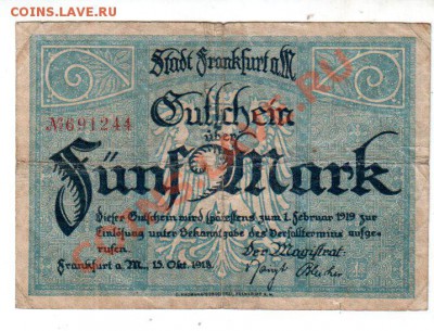 ГЕРМАНИЯ, FRANKFURT A.M., 5 МАРОК до 9.09 @ 22:00 - banknote_0649