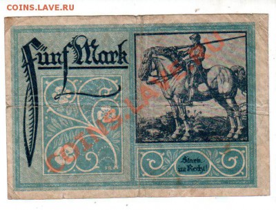 ГЕРМАНИЯ, FRANKFURT A.M., 5 МАРОК до 9.09 @ 22:00 - banknote_0650