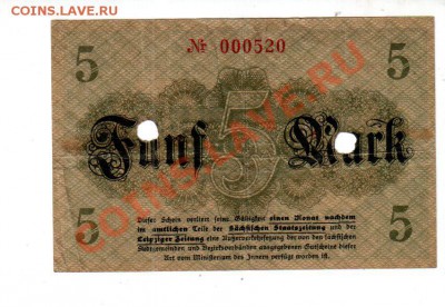 ГЕРМАНИЯ, ZWICKAU, 5 МАРОК до 9.09 @ 22:00 - banknote_0651