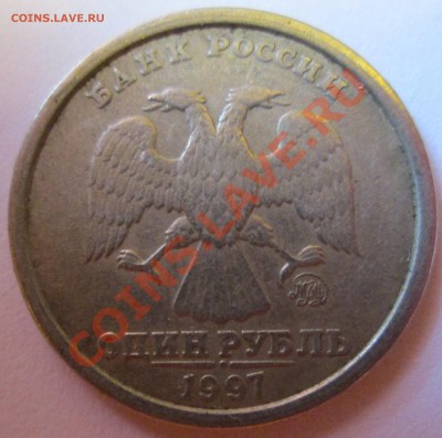 1 р 1997 ммд широкий кант штемпель1.12 до 10.09.13 23 00мск - фоооото 031