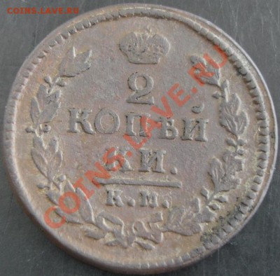 2 коп.1817 км ам года до 22-00 12.09.13 года - DSC00978.JPG