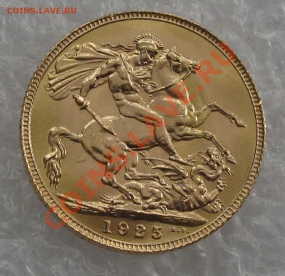 2 соверена 1925 года определение и оценка - 036.JPG