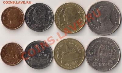 4 монеты Тайланда до 11.09.13г - Тайланд