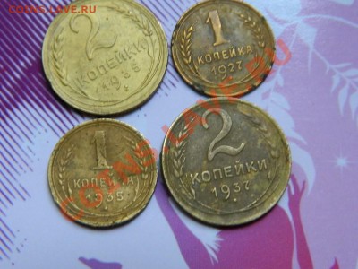Куплю монеты СССР 1921-1957 - DSCN0354 (Копировать).JPG