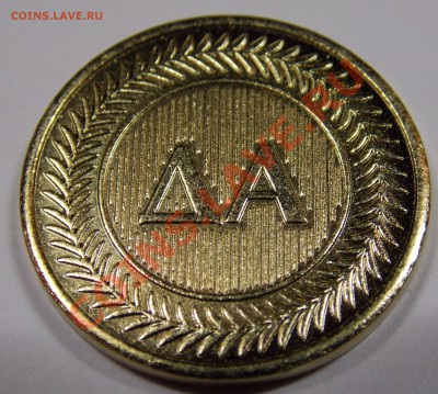 Тамбовская область от 18 руб.. Приднестровье - DSCN2667.JPG