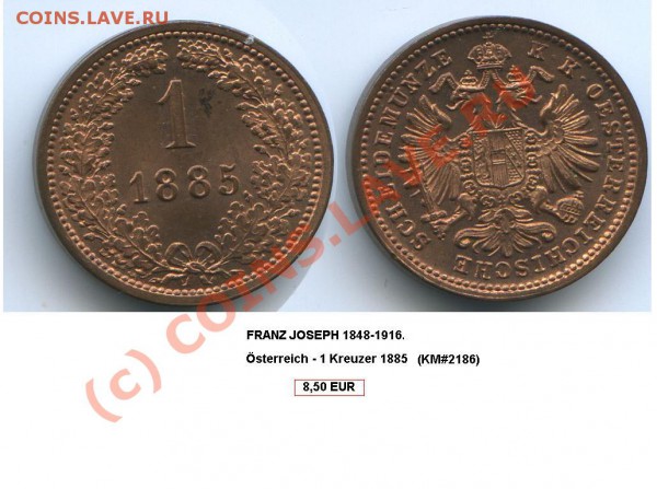 1 ??? 1885г. Подскажите что за монета - 12