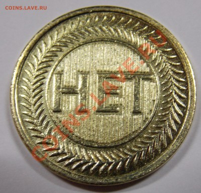 Тамбовская область от 18 руб.. Приднестровье - DSCN2673.JPG
