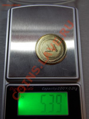 Тамбовская область от 18 руб.. Приднестровье - DSCN2664.JPG