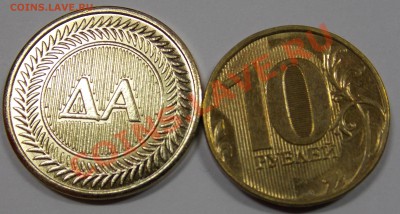 Тамбовская область от 18 руб.. Приднестровье - DSCN2677.JPG