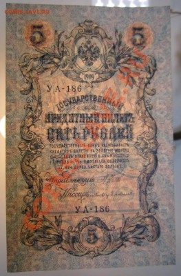5 р 1909 г.----------8,09,13 в 22,00 Моск. - 6,09 057