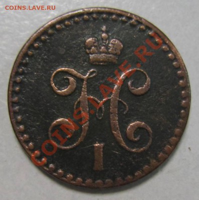 2 коп 1842 года спм -----8,09,13 в 22,00 Моск. - 6,09 011