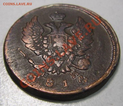 2 коп 1814 года -------8,09,13 в 22,00 Моск. - 6,09 004