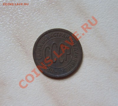 ПОЛКОПЕЙКИ 1925г. до 08.09 21-00 мск - Полк_2