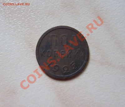 ПОЛКОПЕЙКИ 1925г. до 08.09 21-00 мск - Полк_1