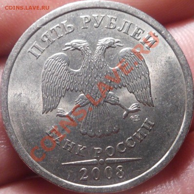5р 2008спмд 2.3 по Ю.К? И другие вопросы от Алексей432 - DSCN3413