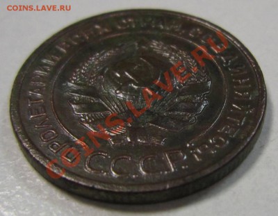 2 коп 1924 года--------8,09,13 в 22,00 Моск. - 6,09 016
