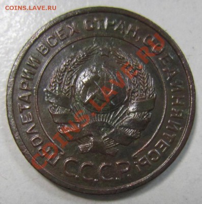 2 коп 1924 года--------8,09,13 в 22,00 Моск. - 6,09 015