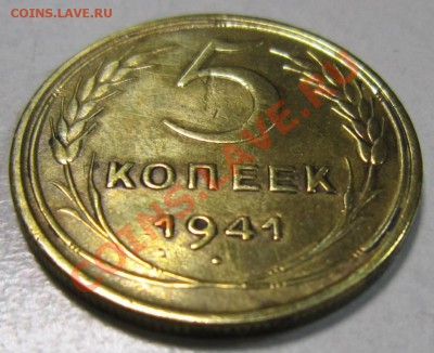 5 коп 1941 года----------8,09,13 в 22,00 Моск. - 6,09 043