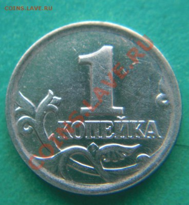 1коп 2002г М.поводья между головой и шеей коня не сливаются - 2002...JPG