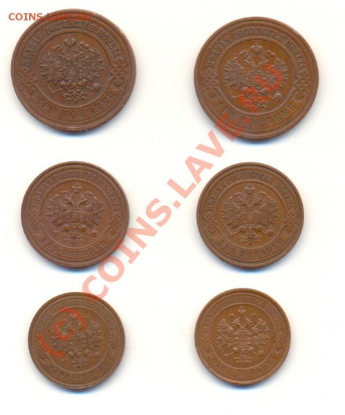 1,2,3 копейки 1915-1916 до 13.01.10 г. 20-00 мск - ScanЦаризм19151916-2.JPG