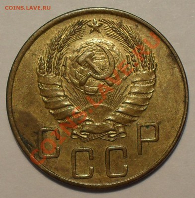 2,3 и 5 копеек 1924 года - SDC12620.JPG