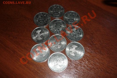 5р 2010г сп 10шт ФИКС - P1050677