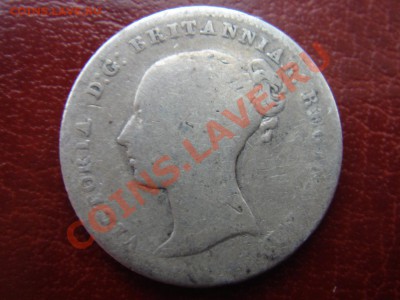 Великобритания: Ag-925 4 пенса 1849 Виктория до 12.09 22 - 4 пенса 1849-2.JPG