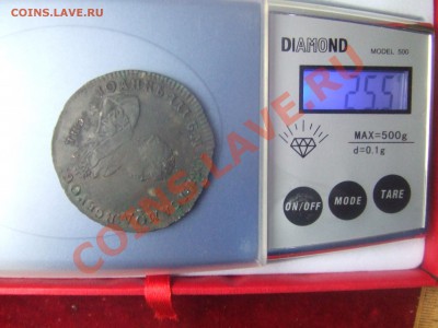 рубль 1741-Иван -3.определение - ант-9.JPG
