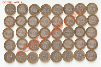 10 рублей БМ разные (110 штук) + ГВС (10 штук) - аук1 002
