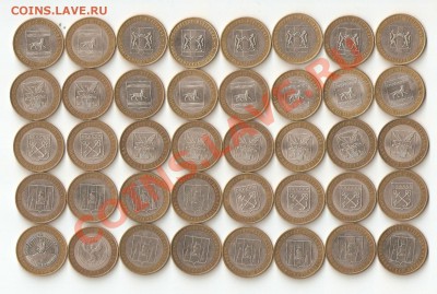 10 рублей БМ разные (110 штук) + ГВС (10 штук) - аук1 004