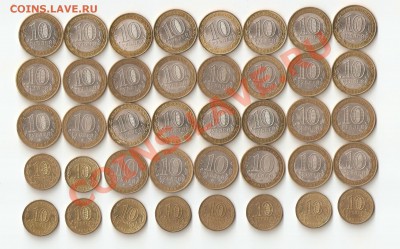 10 рублей БМ разные (110 штук) + ГВС (10 штук) - аук1 005
