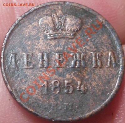 С рубля 13монет Украины 1гривня(разные)! До 09.09.2013г! - DSCN3421