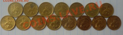 ПОЛНАЯ ПОГОДОВКА МОНЕТ.10 и 5 коп (СП и ММД) с 1997 по 2013 - 1.сп-аверсы.JPG