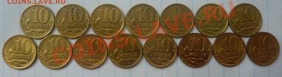 ПОЛНАЯ ПОГОДОВКА МОНЕТ.10 и 5 коп (СП и ММД) с 1997 по 2013 - 2.сп-ревепсы.JPG