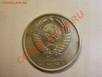 20 коп. 1980 г. с остями,окончание 10.09.13 в 22.00 по Мск. - 20 копеек 1980 г (1).JPG