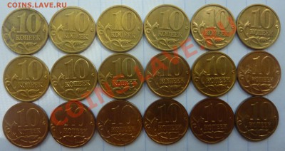 ПОЛНАЯ ПОГОДОВКА МОНЕТ.10 и 5 коп (СП и ММД) с 1997 по 2013 - 4.м-реверсы.JPG