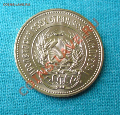 Сеятель 1975 года. - P1080396.JPG