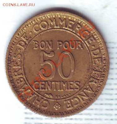 Франция.50 Сантимов.1922. до 12 Сентября - 19220003.JPG
