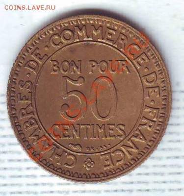 Франция.50 Сантимов.1923. до 12 Сентября - 19230003.JPG