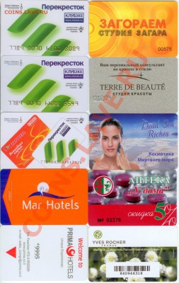 Пластиковые карты- 20 шт. до 21.00 по Москве 12.09.2013 - 1