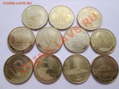Регионы Армении 11 монет Полный комплект!! до 9.09 до 22.00 - IMG_1276а