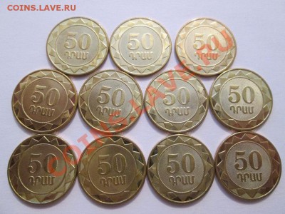 Регионы Армении 11 монет Полный комплект!! до 9.09 до 22.00 - IMG_1279б