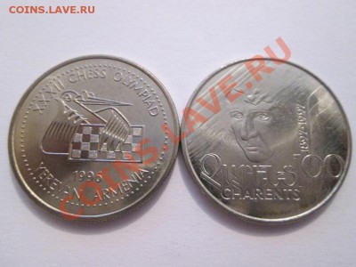 2 юбилейные монеты Армении до 9.09.13 22.00 - IMG_1262а