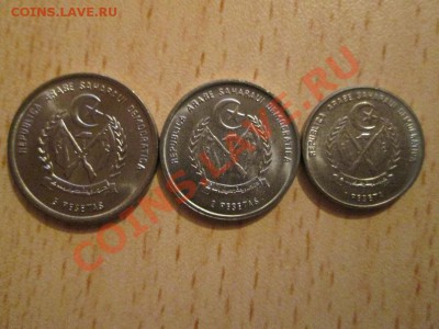 Западная Сахара набор из трех монет UNC до 9.09.13 22.00 - IMG_0684б1