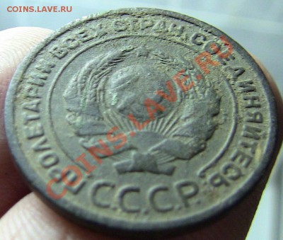 2 копейки 1924 год гладкий гурт - IMG_0752.JPG