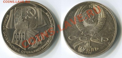 Много убитого пруфа одним лотом включая Шайбу 10.09.13 22:22 - 005