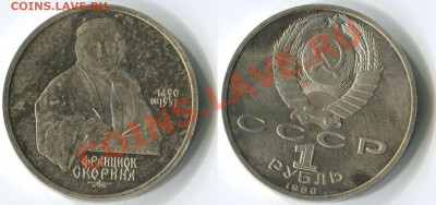 Много убитого пруфа одним лотом включая Шайбу 10.09.13 22:22 - 008