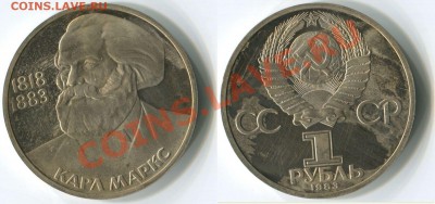 Много убитого пруфа одним лотом включая Шайбу 10.09.13 22:22 - 014